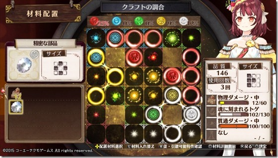 成長のレシピ2-4 - コピー 成長のレシピ2-4 - コピー